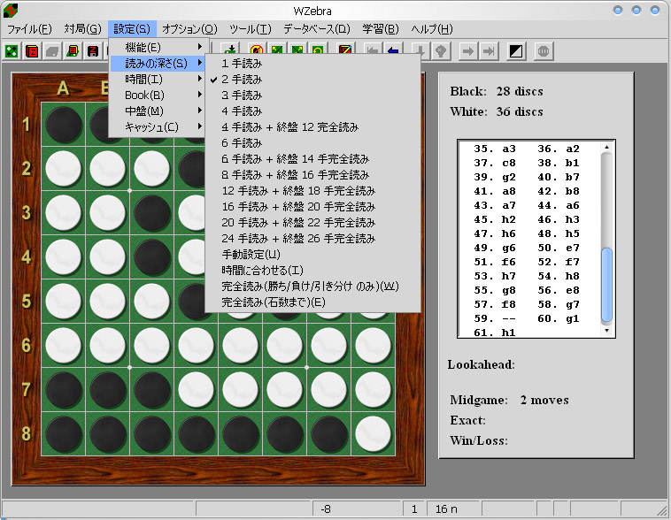 WZebra-2moves_reading(36vs28)