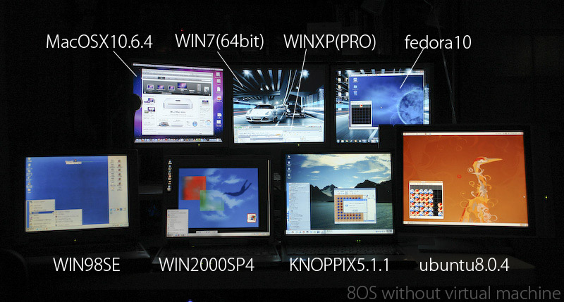 ８つのOS.windows98se,windows2000sp4,windowsXPprofessional,windows7(64bit),fedora10,knoppix5.1.1,ubuntu8.0.4の画像２