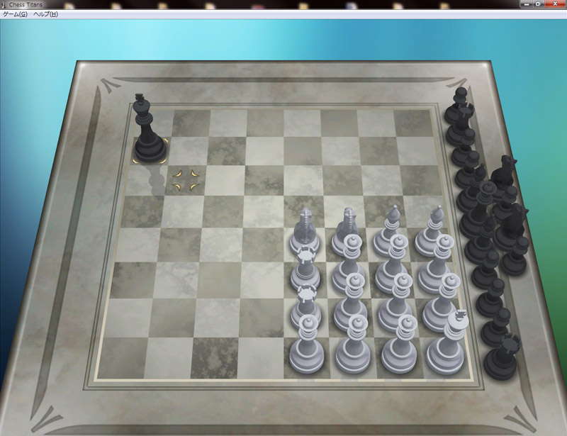 chess titans：チェスタイタン：オレ16コマ対PC1コマの、
    ある意味「無敵最強状態」