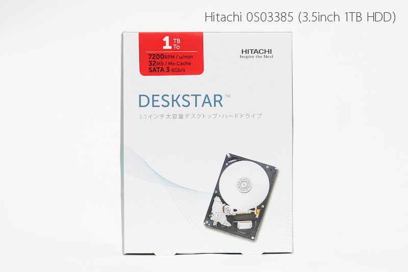 日立ハードディスク0S03385 1TBプラッタ　1TB HDDでdeskstar 7K1000.D 1TBと同等モデル。hitachi,HGST