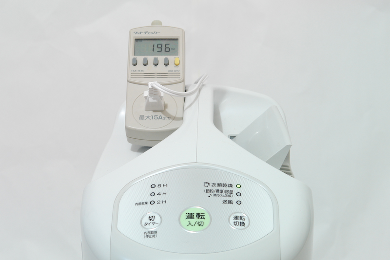 コロナ除湿機の衣類乾燥の時の消費電力・ワット。196W：CD-P6312(W)：corona：コンプレッサー型