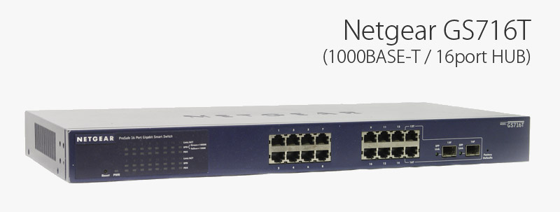 ネットギア 16ポートハブ:GS716T：netgear 16port switching hub