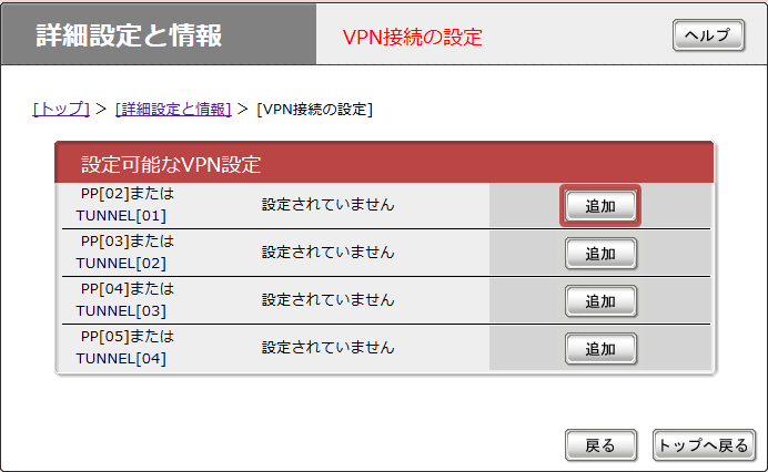 【送料無料】ヤマハ製VPNルーター   YAMAHA NVR500YAMAHA