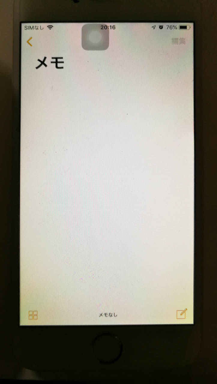 apple iphone6 分解・ニコイチ・電池・液晶・修理・交換6