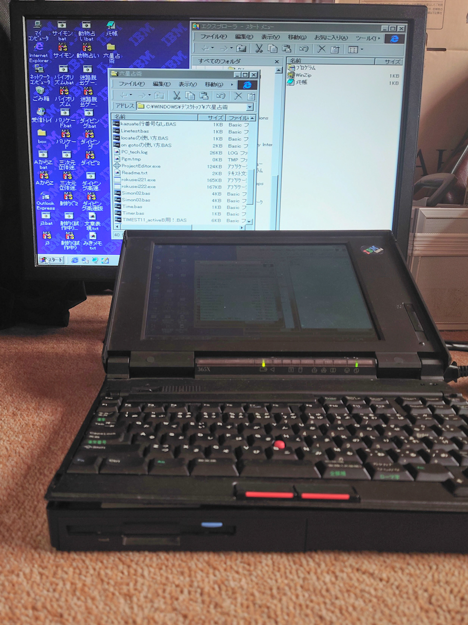 thinkpad 365X windows95 pentium150MHz 40MB 1.3GB